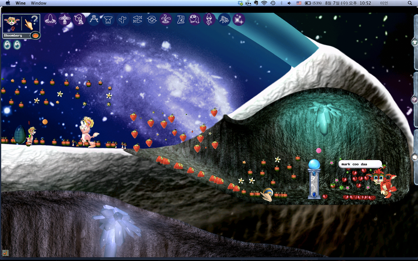 Garden Box Fun (Click to enlarge)